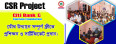 Advance Diploma in Computer Application